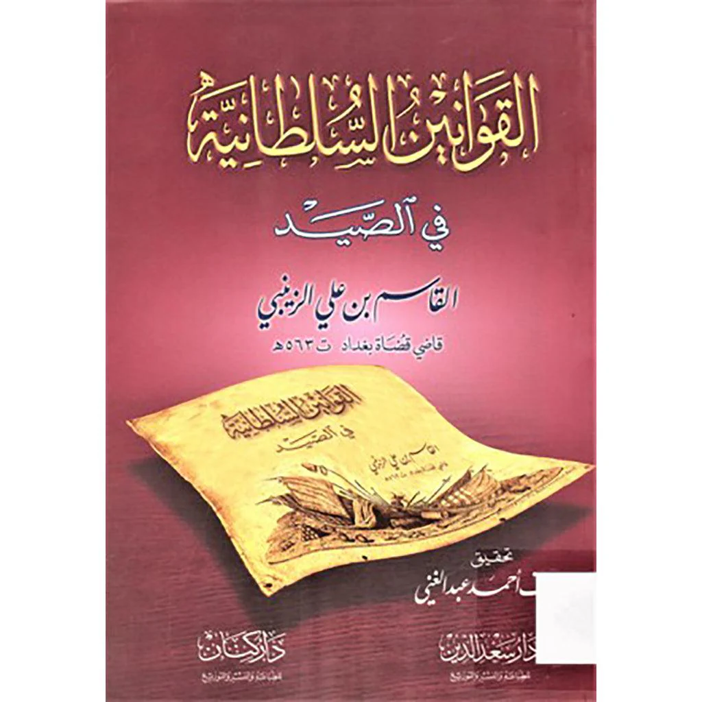 صورة المنتج 1