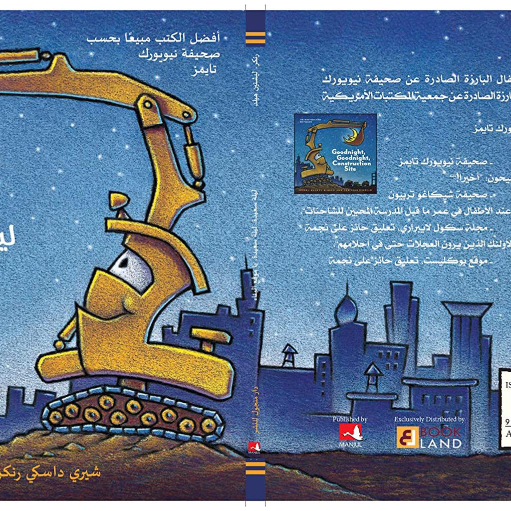 صورة المنتج 1