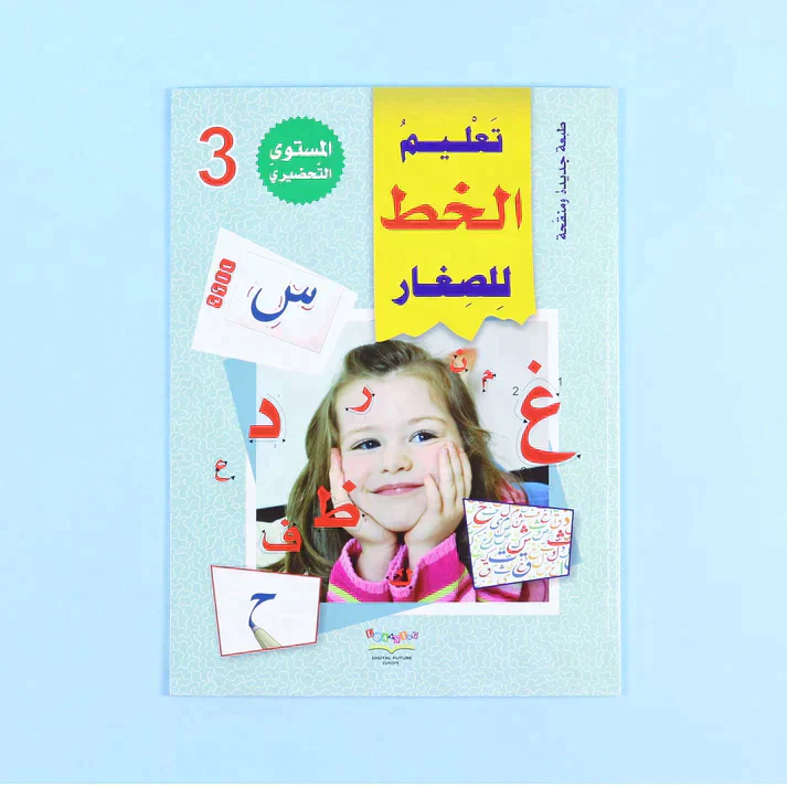 صورة المنتج 15