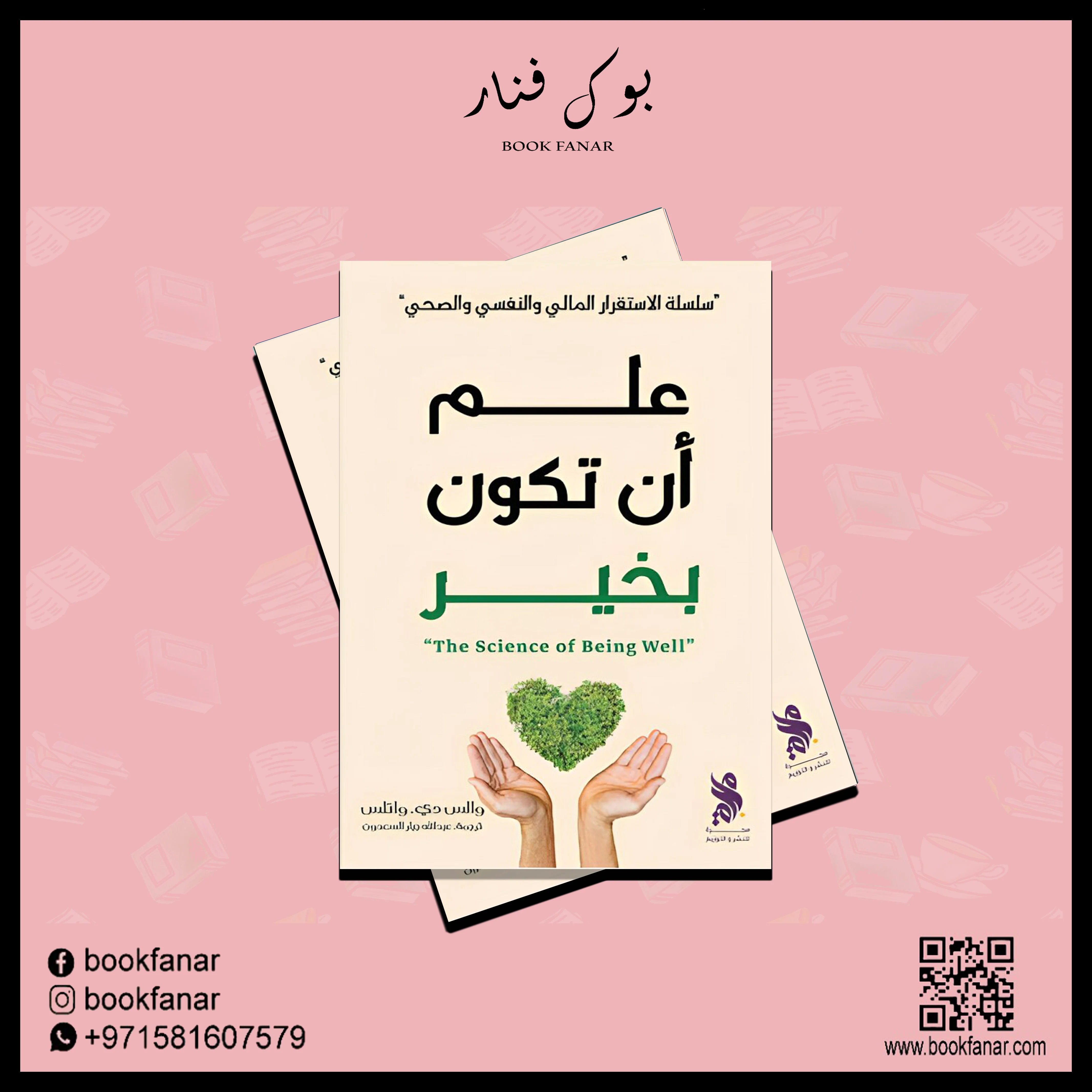 صورة المنتج 2