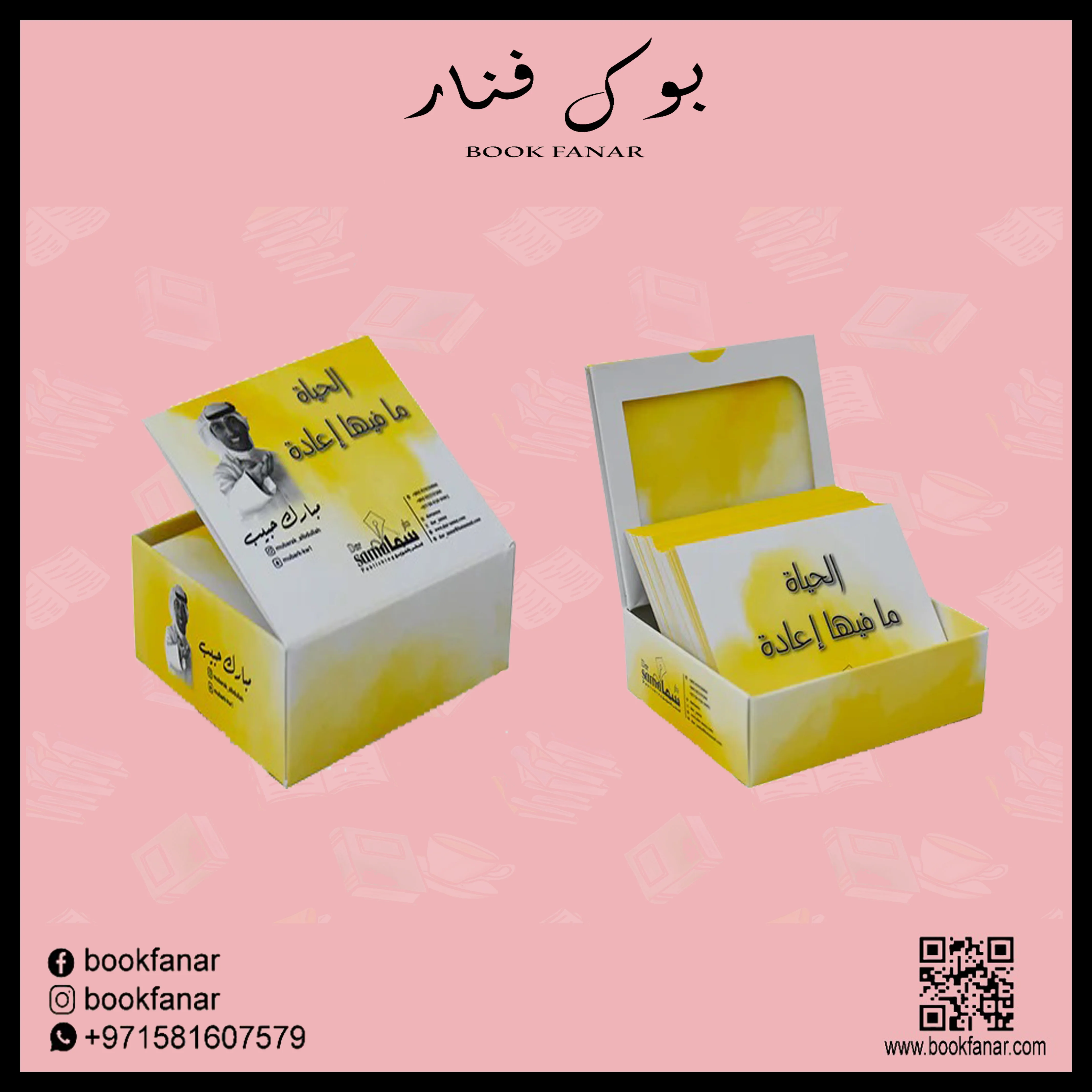 صورة المنتج 5