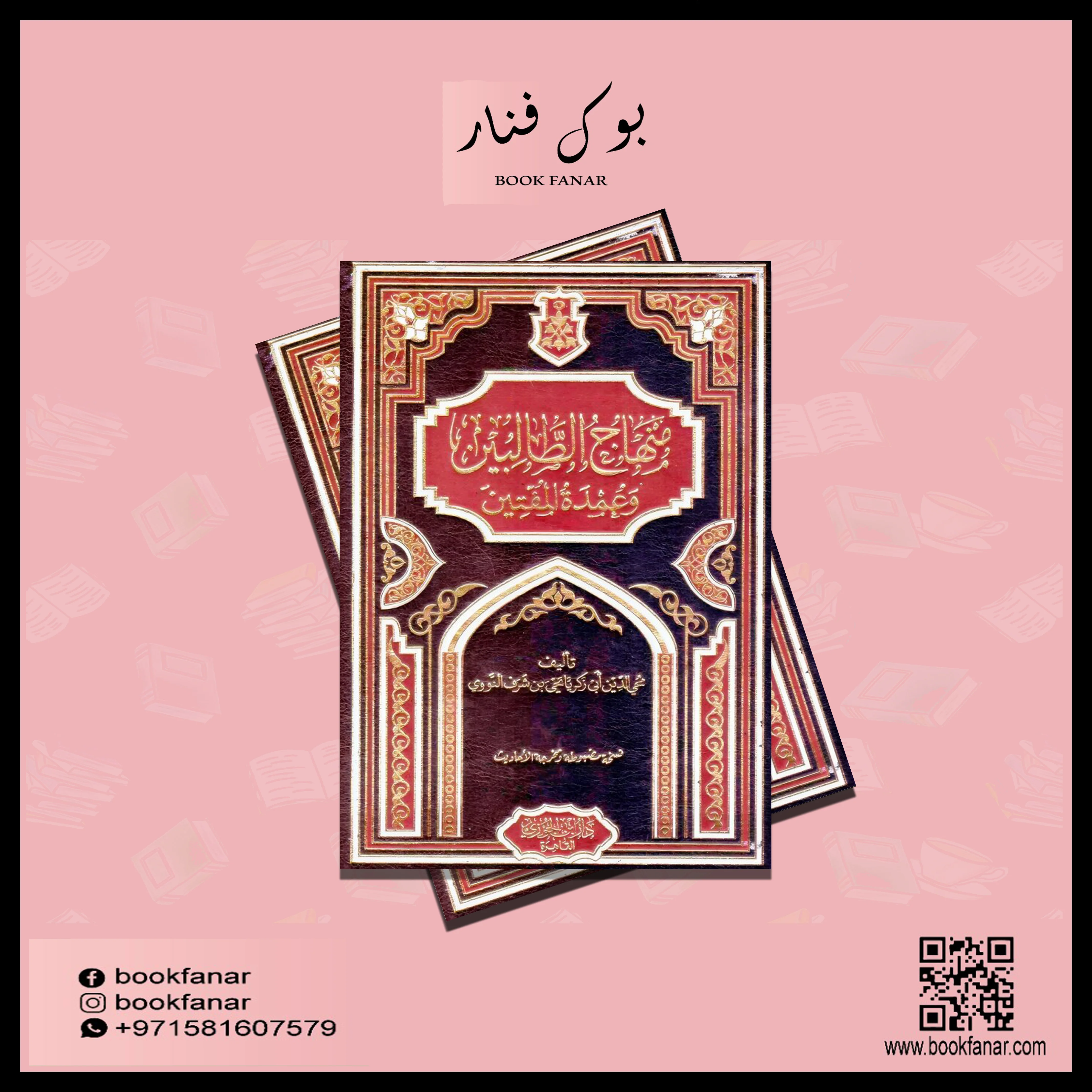 صورة المنتج 2