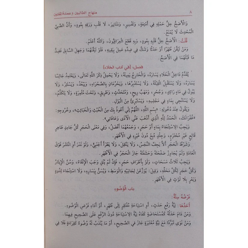 صورة المنتج 5