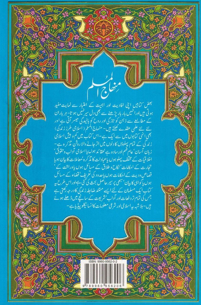 صورة المنتج 3