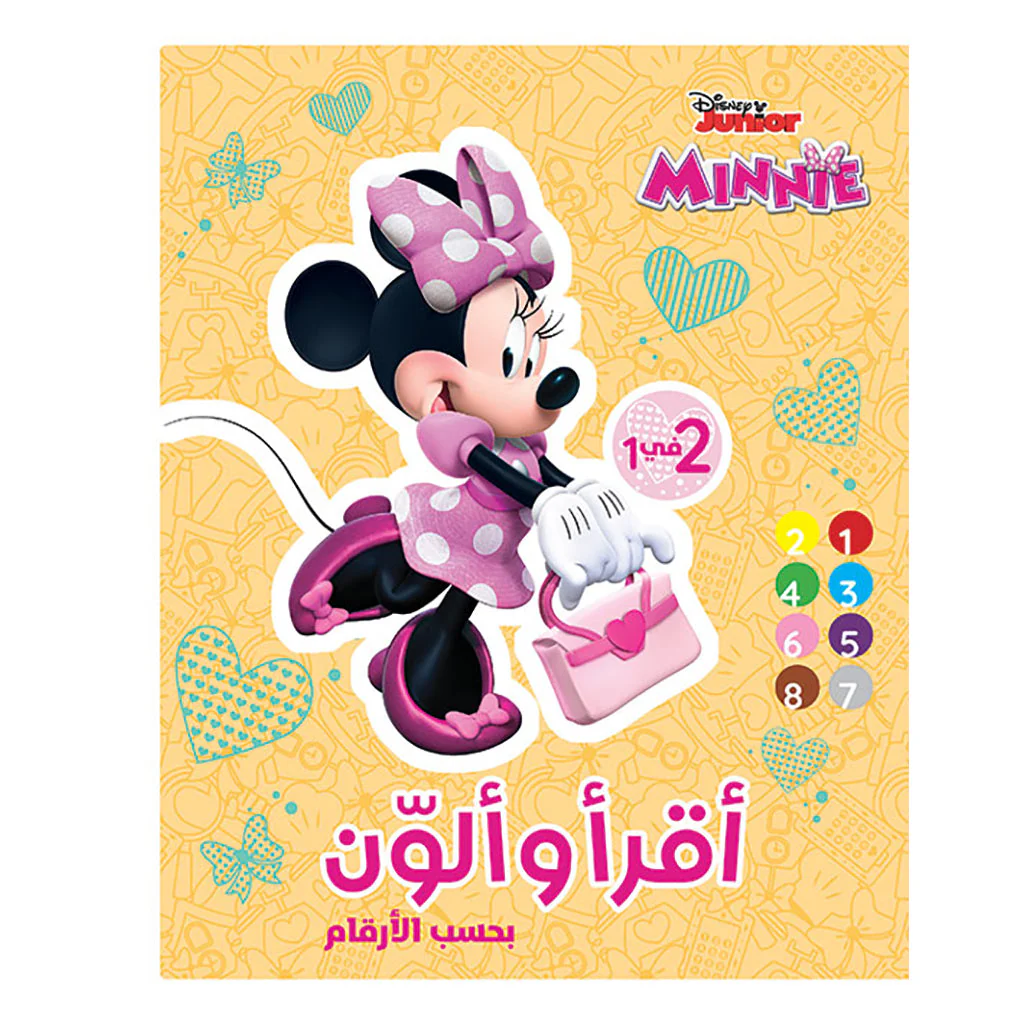 صورة المنتج 1