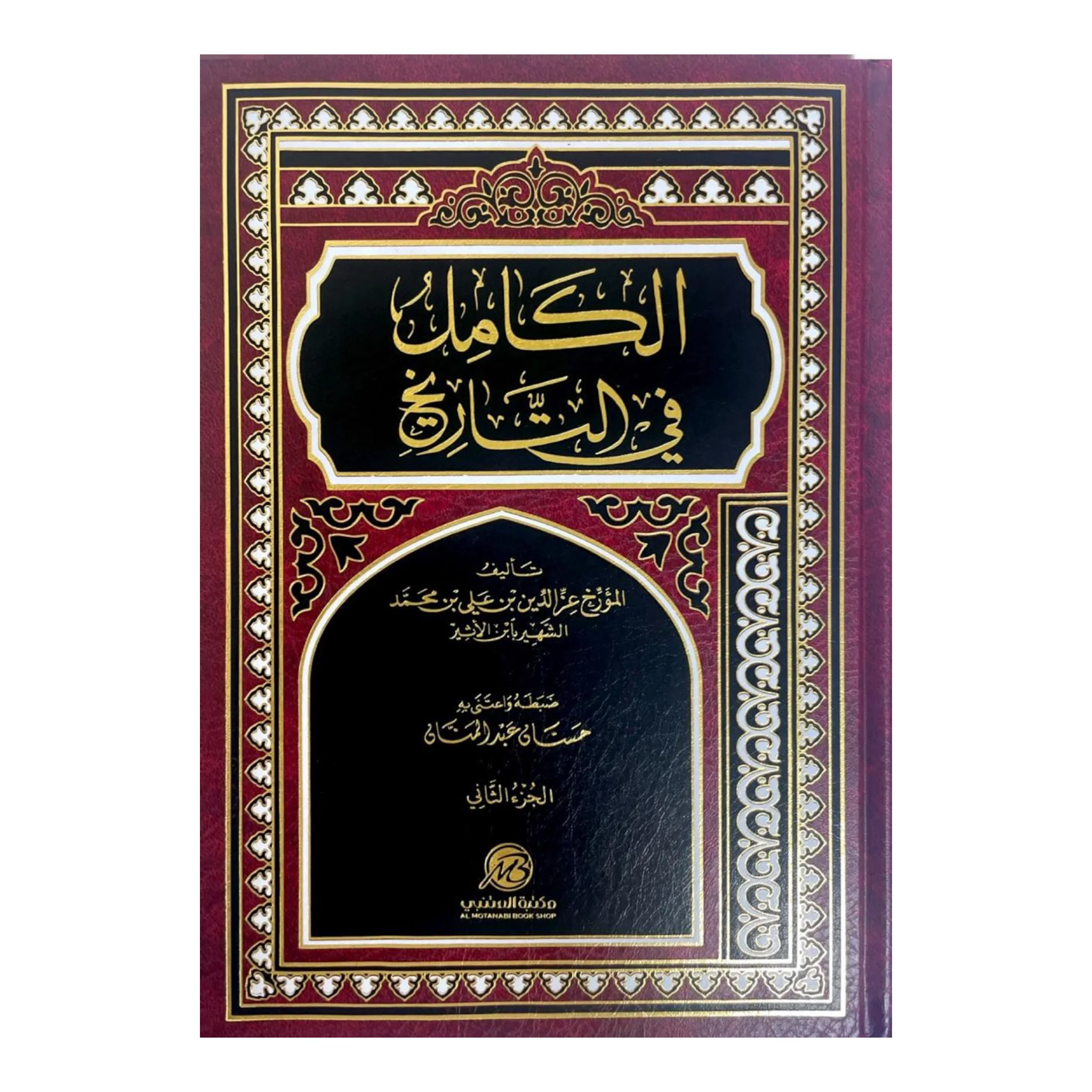 صورة المنتج 2