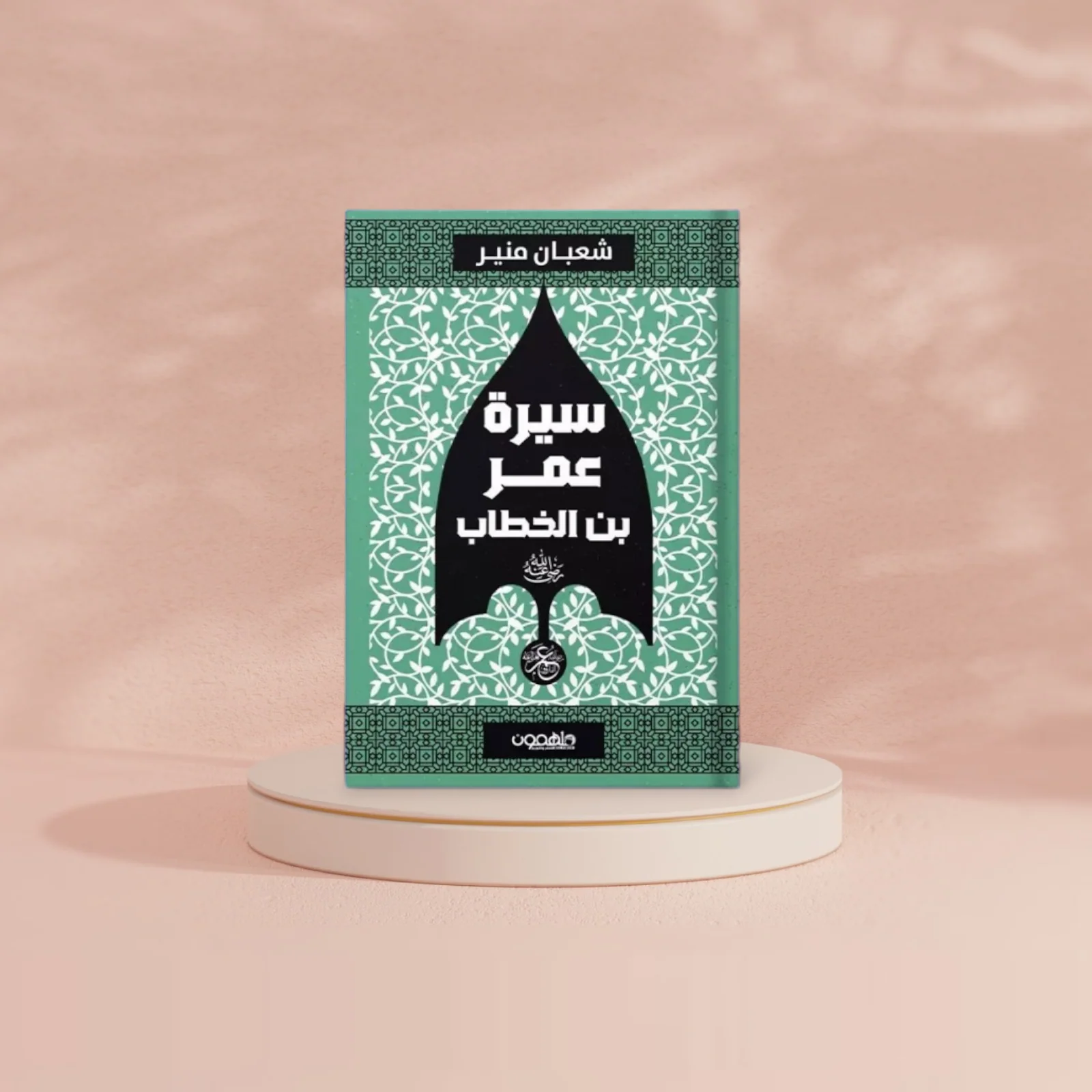صورة المنتج 2