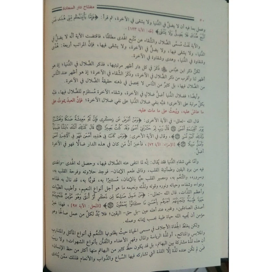 صورة المنتج 3