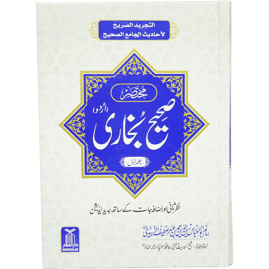 صورة المنتج 2