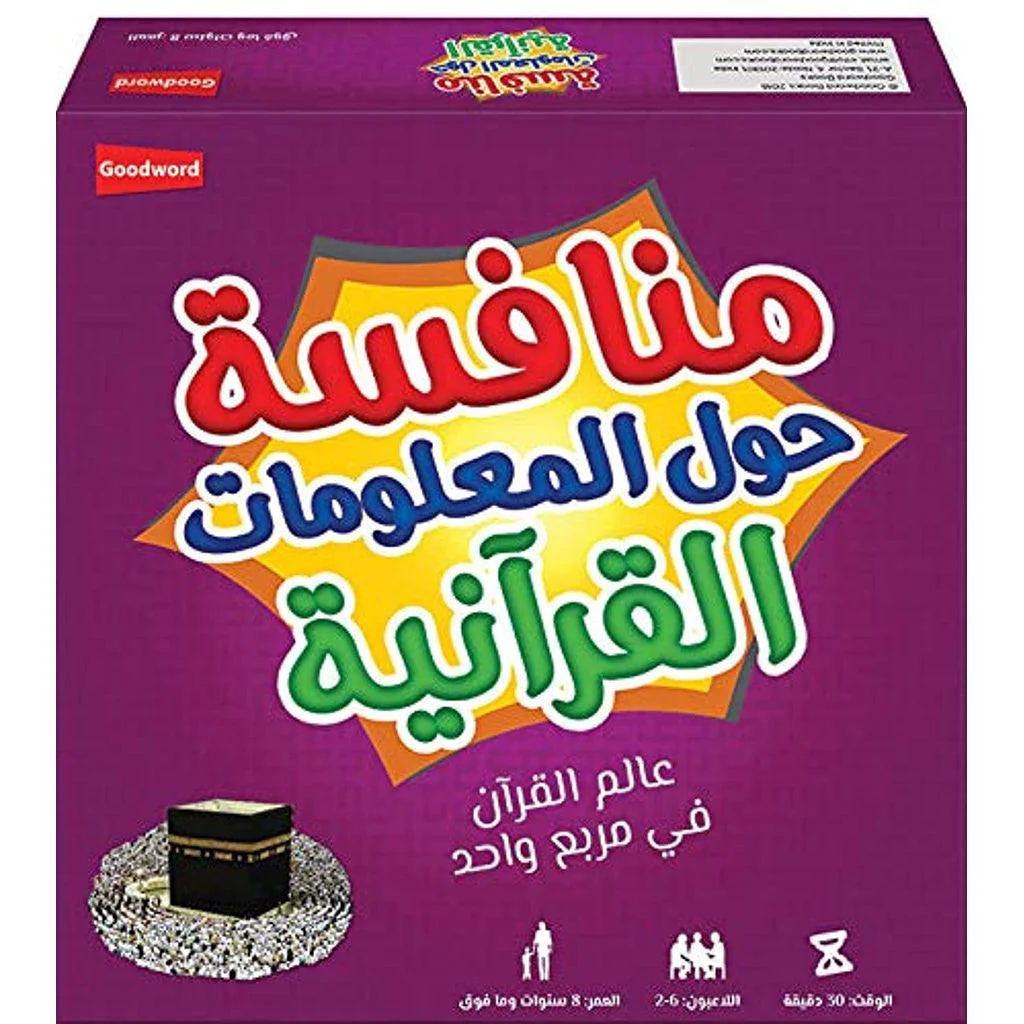 صورة المنتج 1