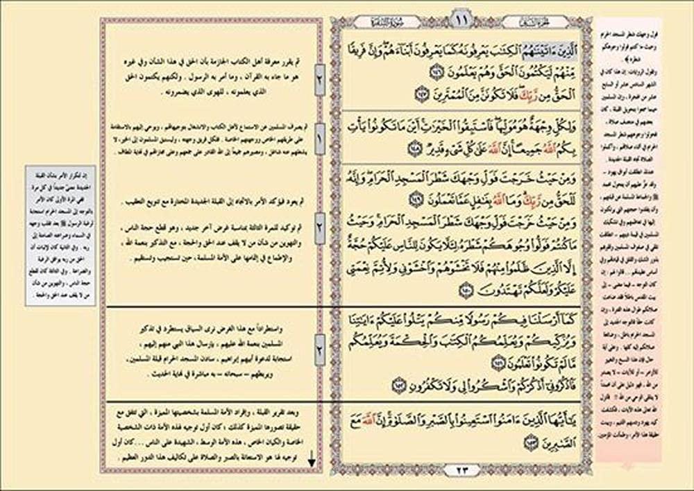 صورة المنتج 2
