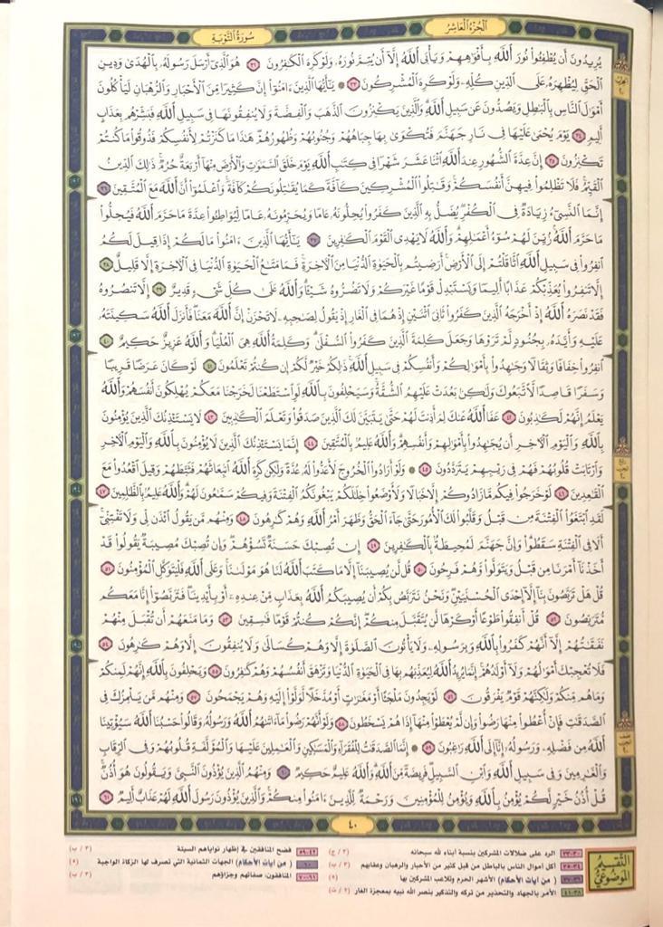 صورة المنتج 3