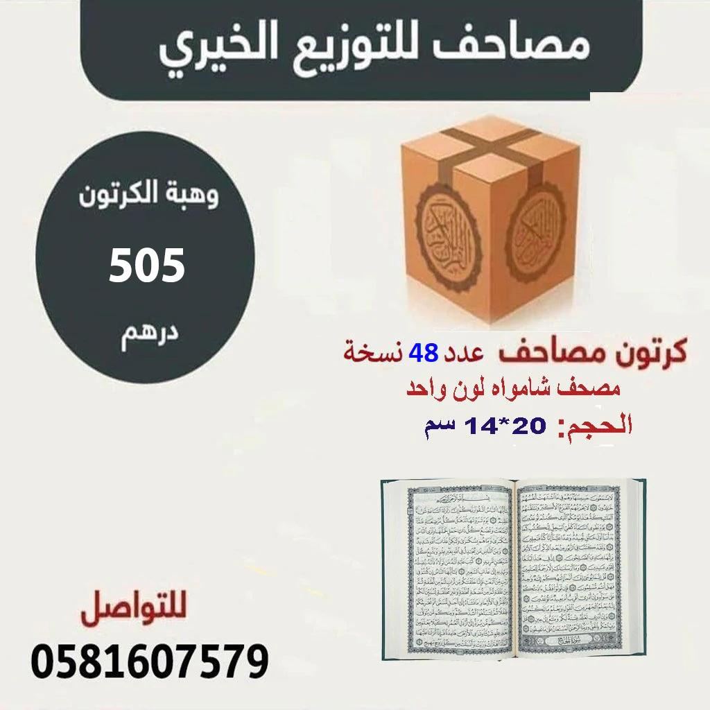 صورة مصغرة 1