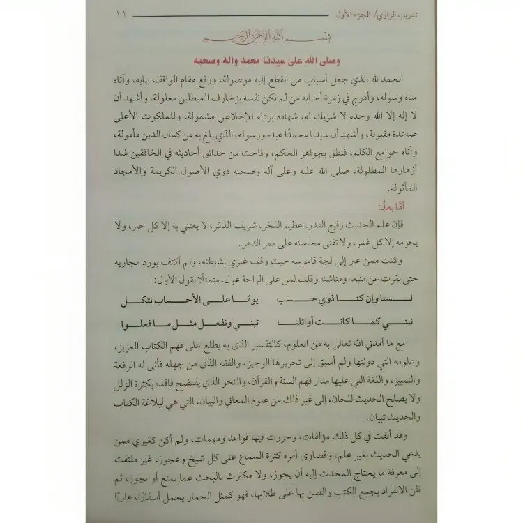 صورة المنتج 2