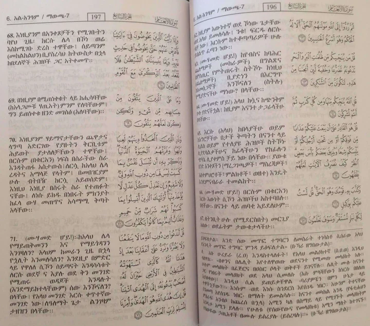 صورة المنتج 2