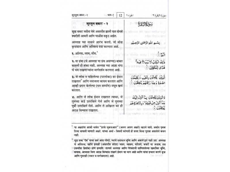 صورة المنتج 2