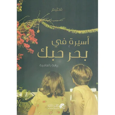 صورة المنتج 2