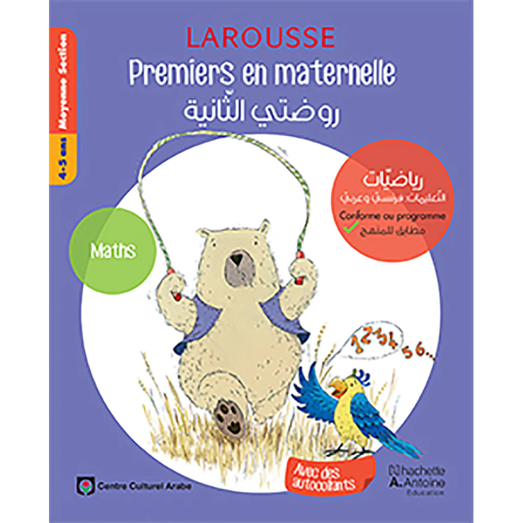 صورة المنتج 1