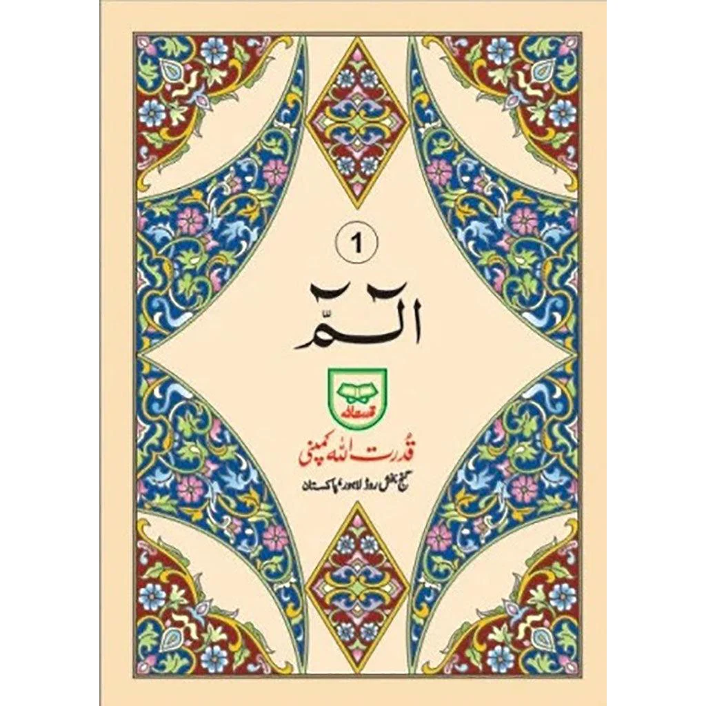 صورة المنتج 2