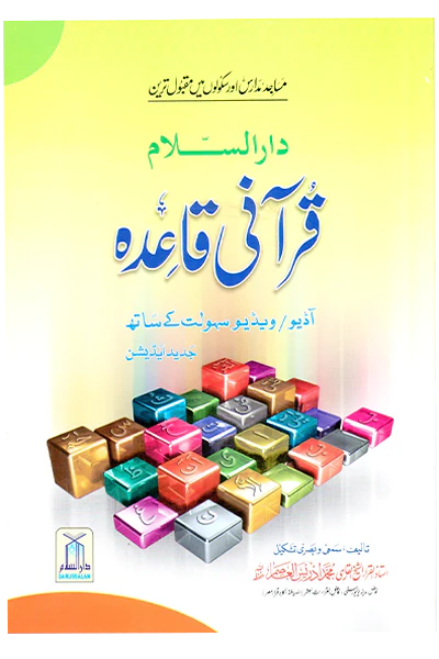 صورة المنتج 1