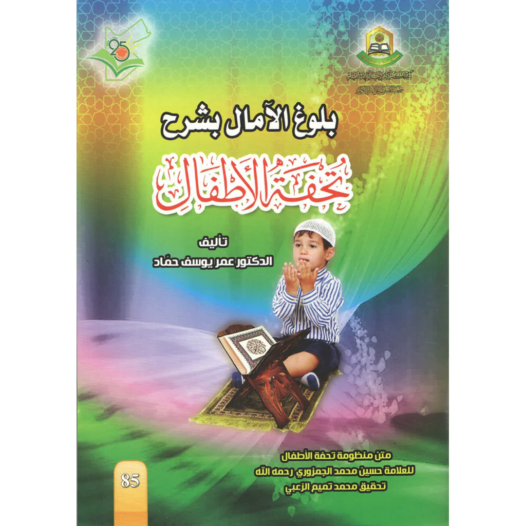 صورة المنتج 1