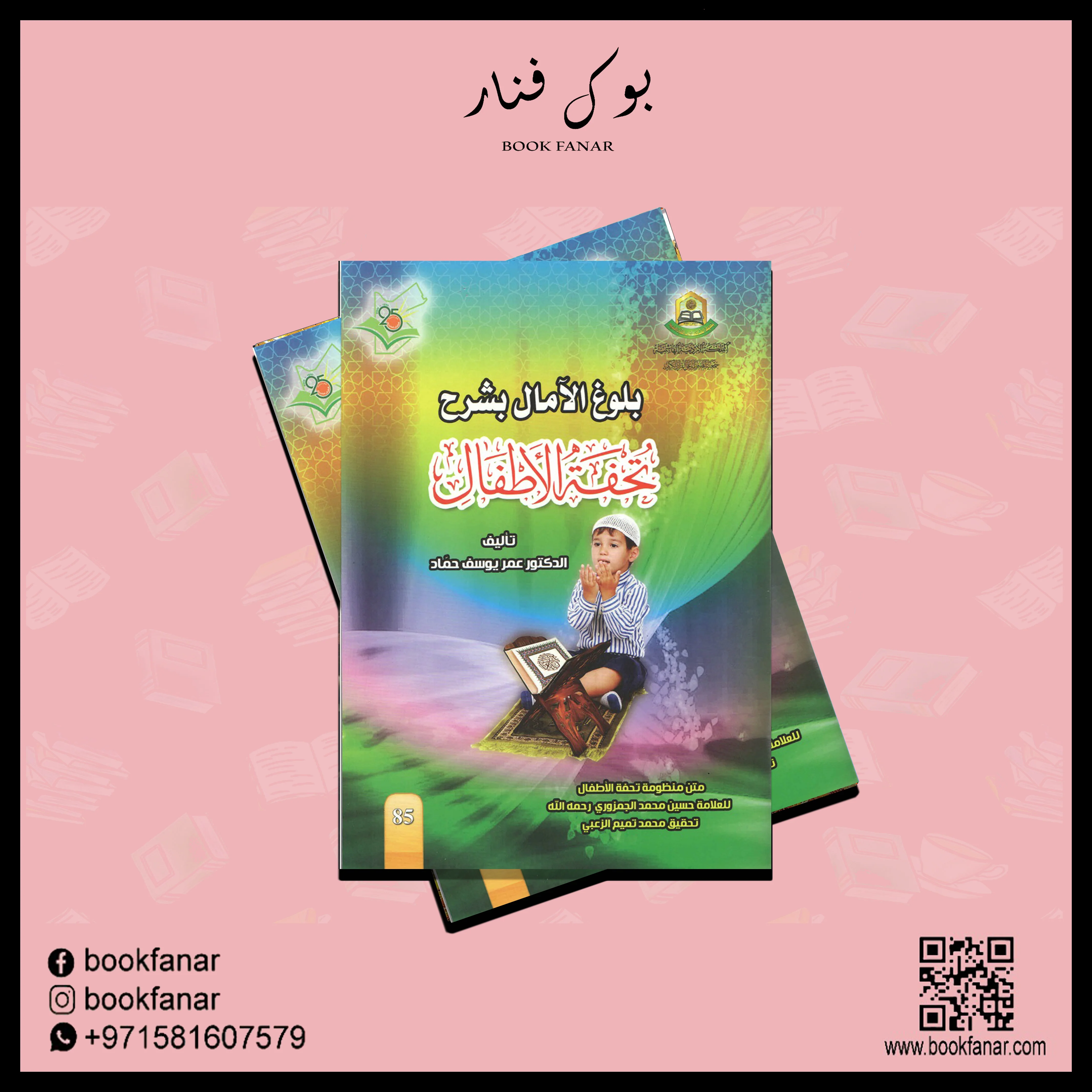 صورة المنتج 2