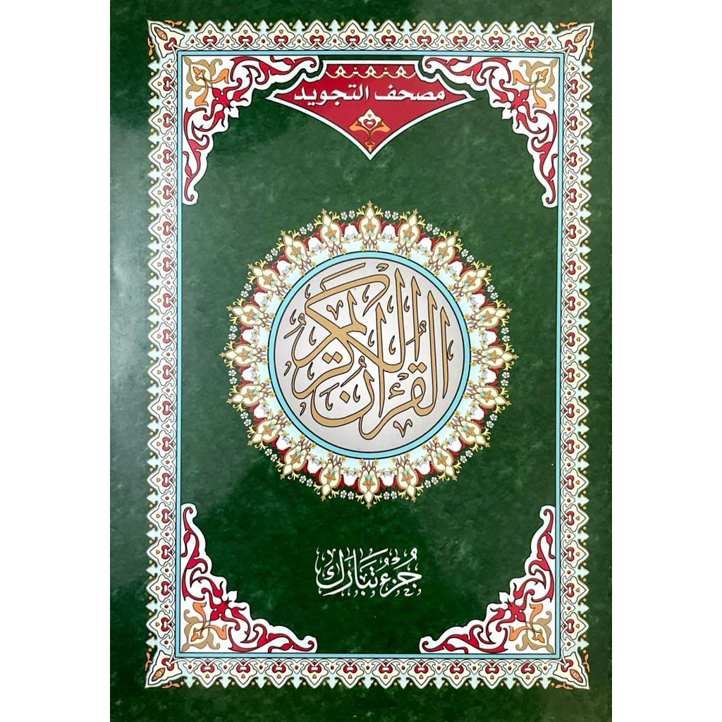 صورة المنتج 1
