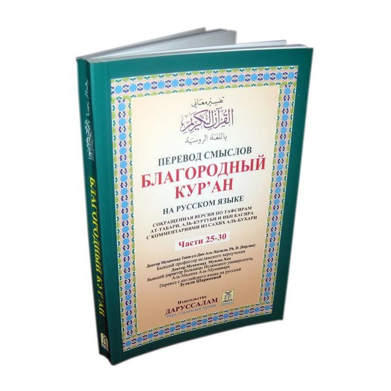 صورة المنتج 3