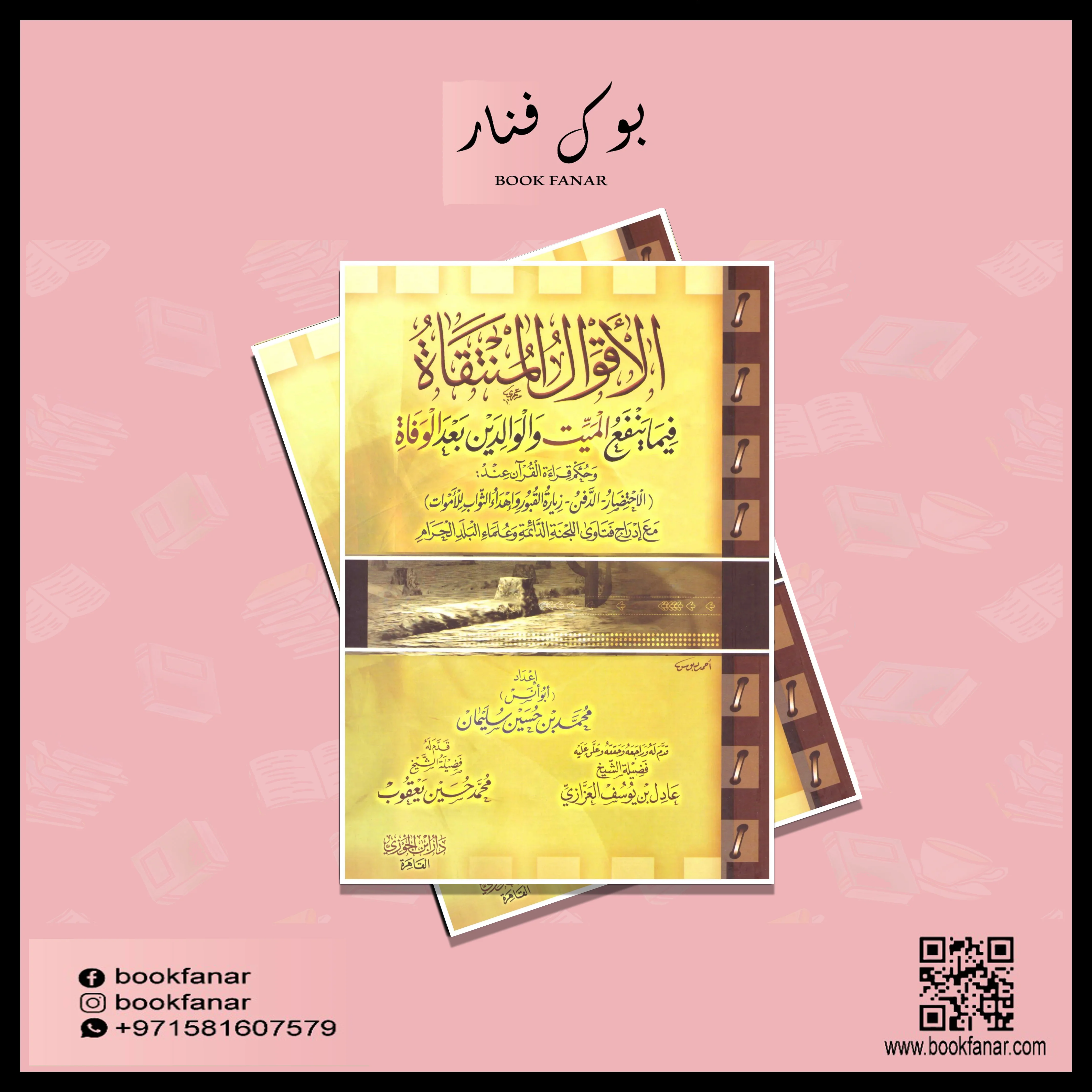 صورة المنتج 2