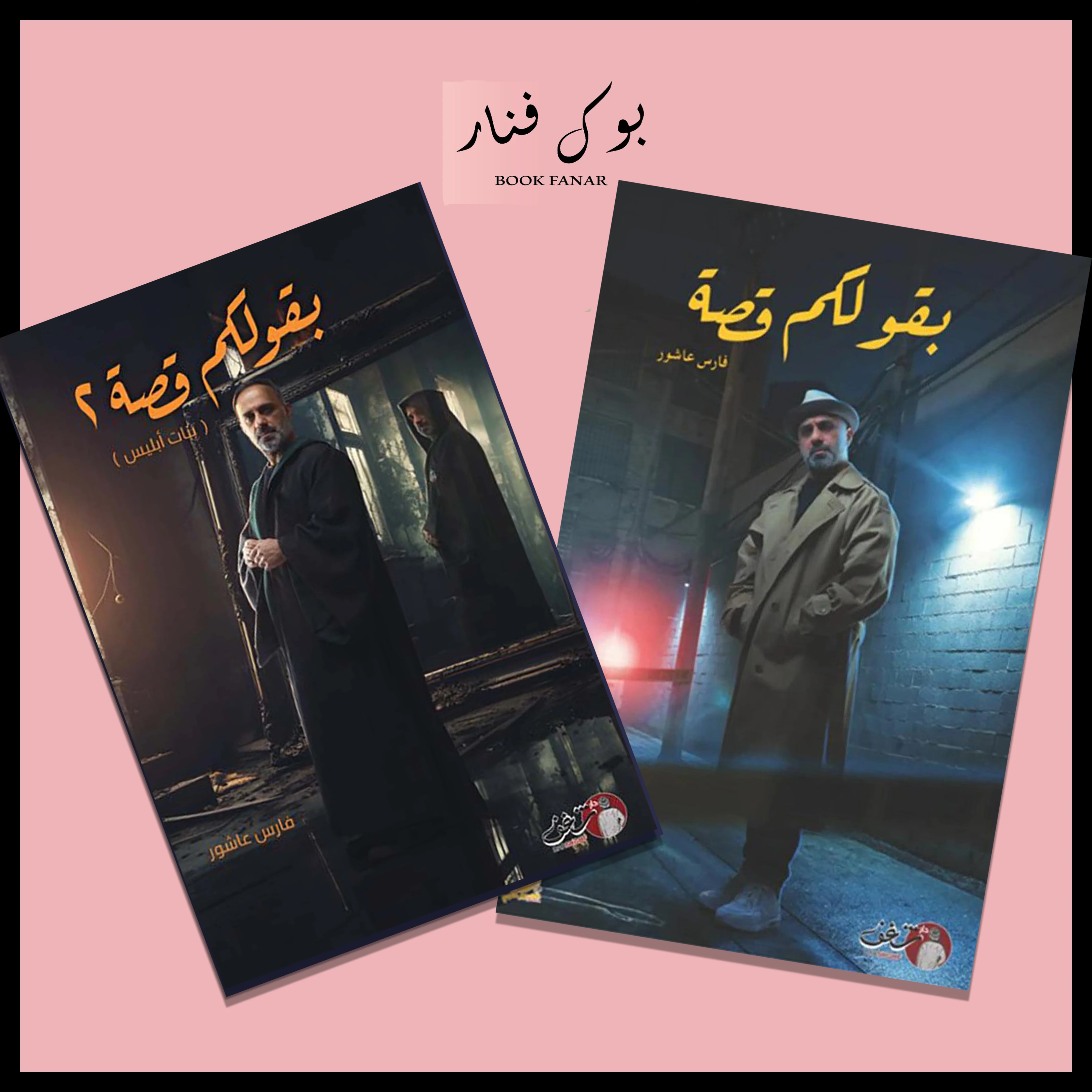 صورة المنتج 1