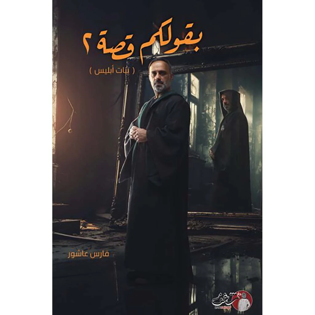 صورة المنتج 2