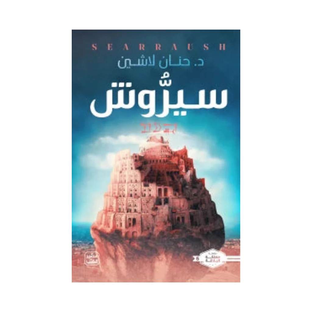 صورة المنتج 8
