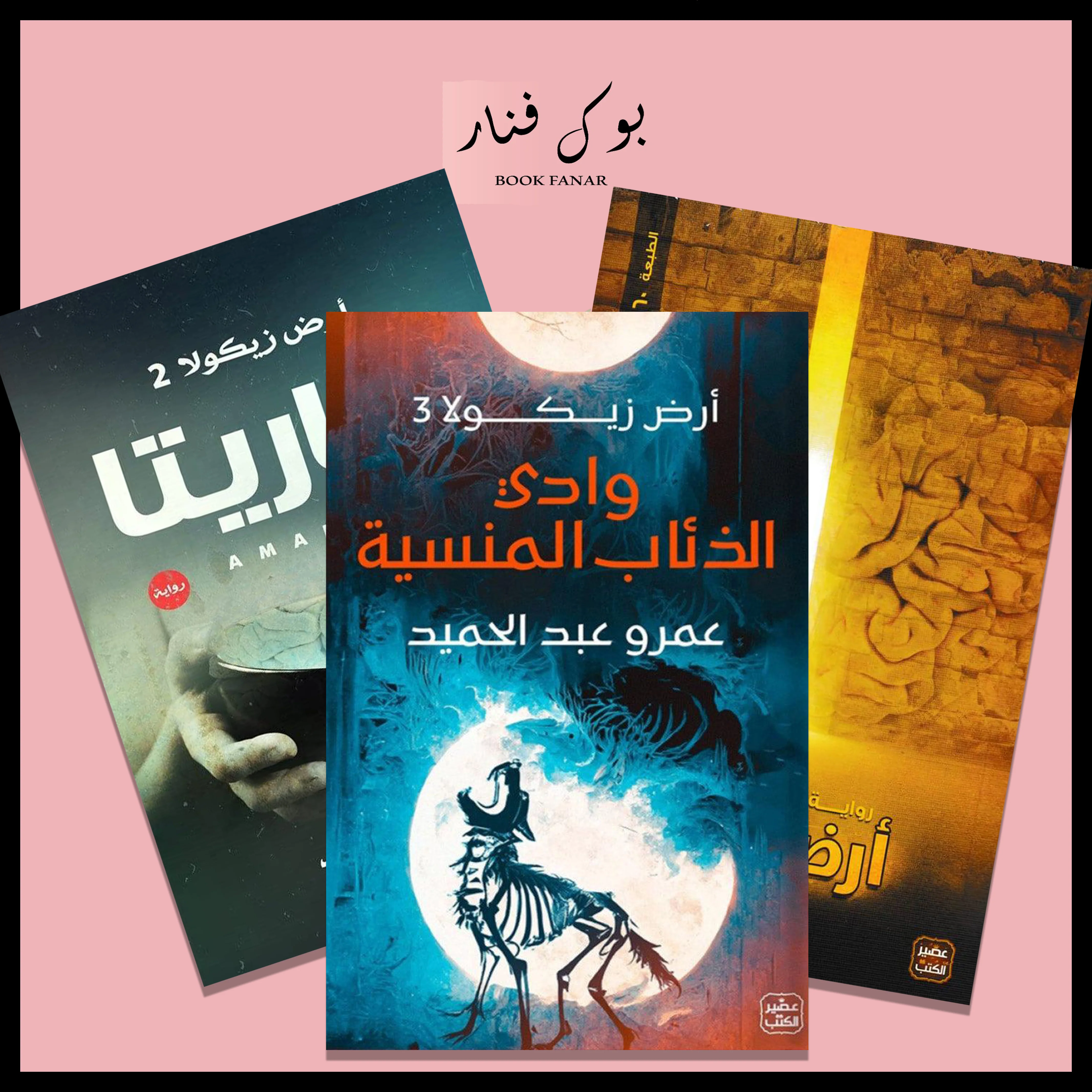 صورة المنتج 1