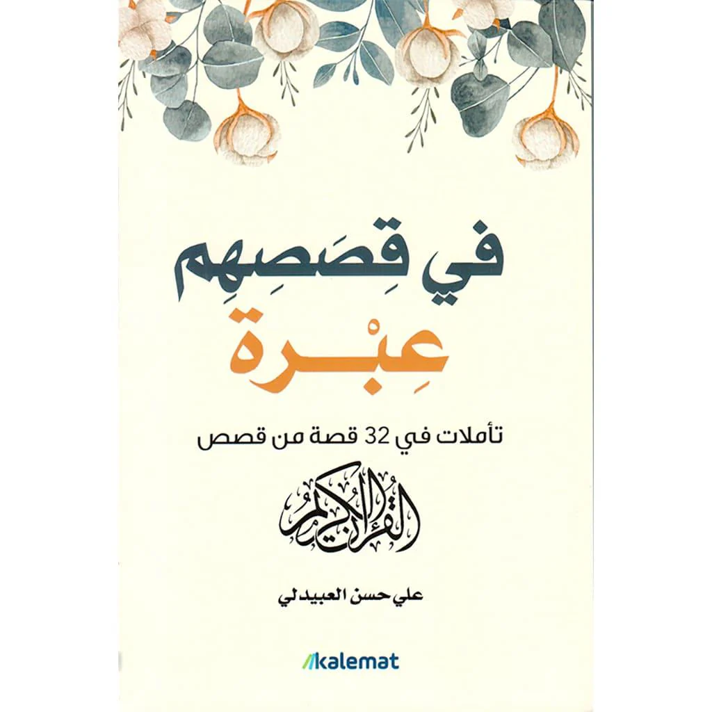 صورة المنتج 3