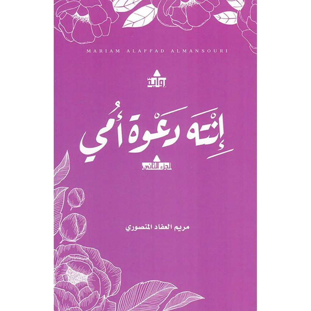 صورة المنتج 3