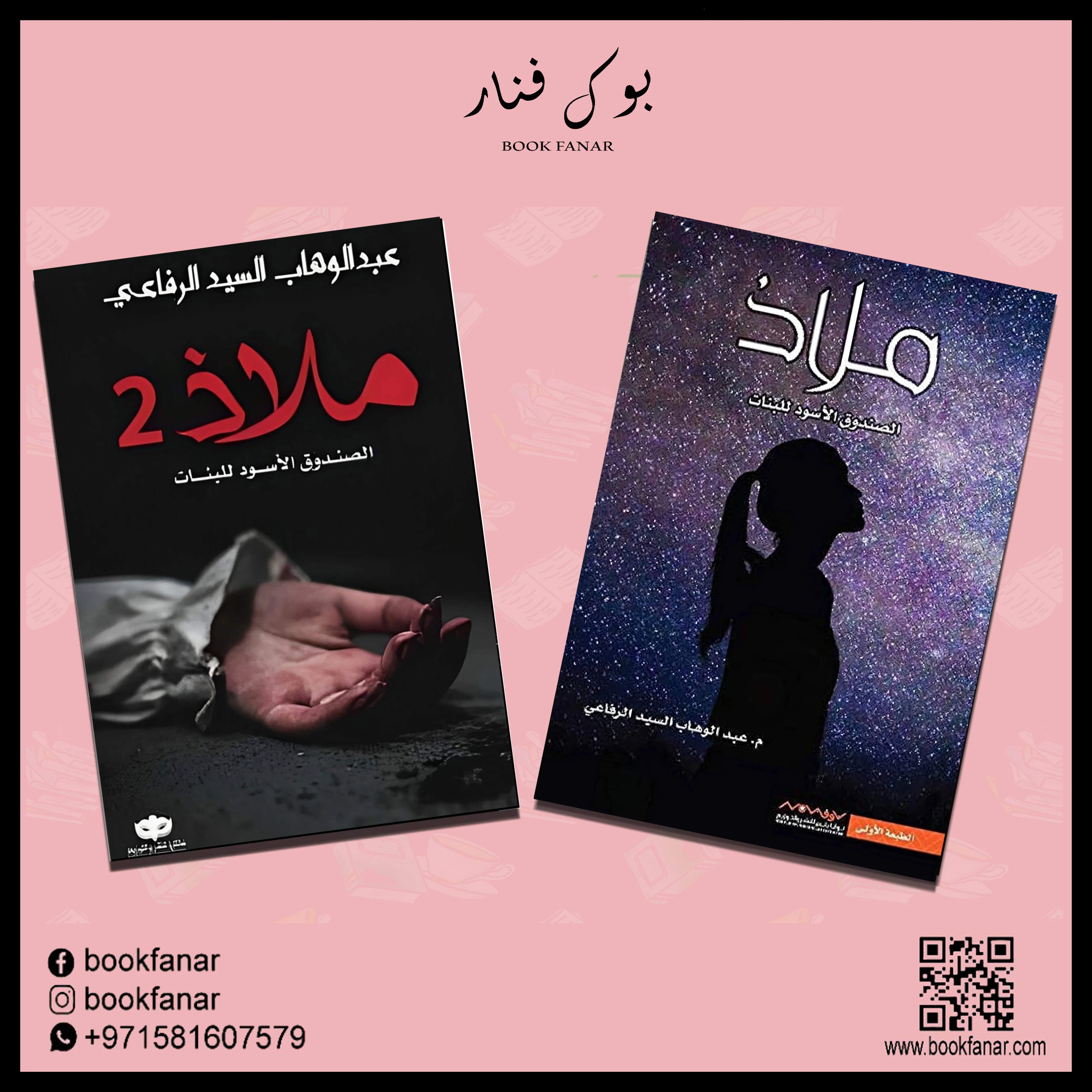 صورة المنتج 1