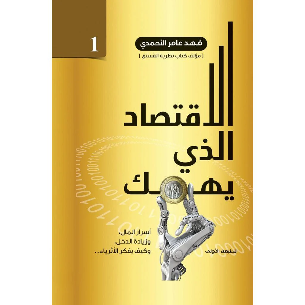صورة المنتج 3