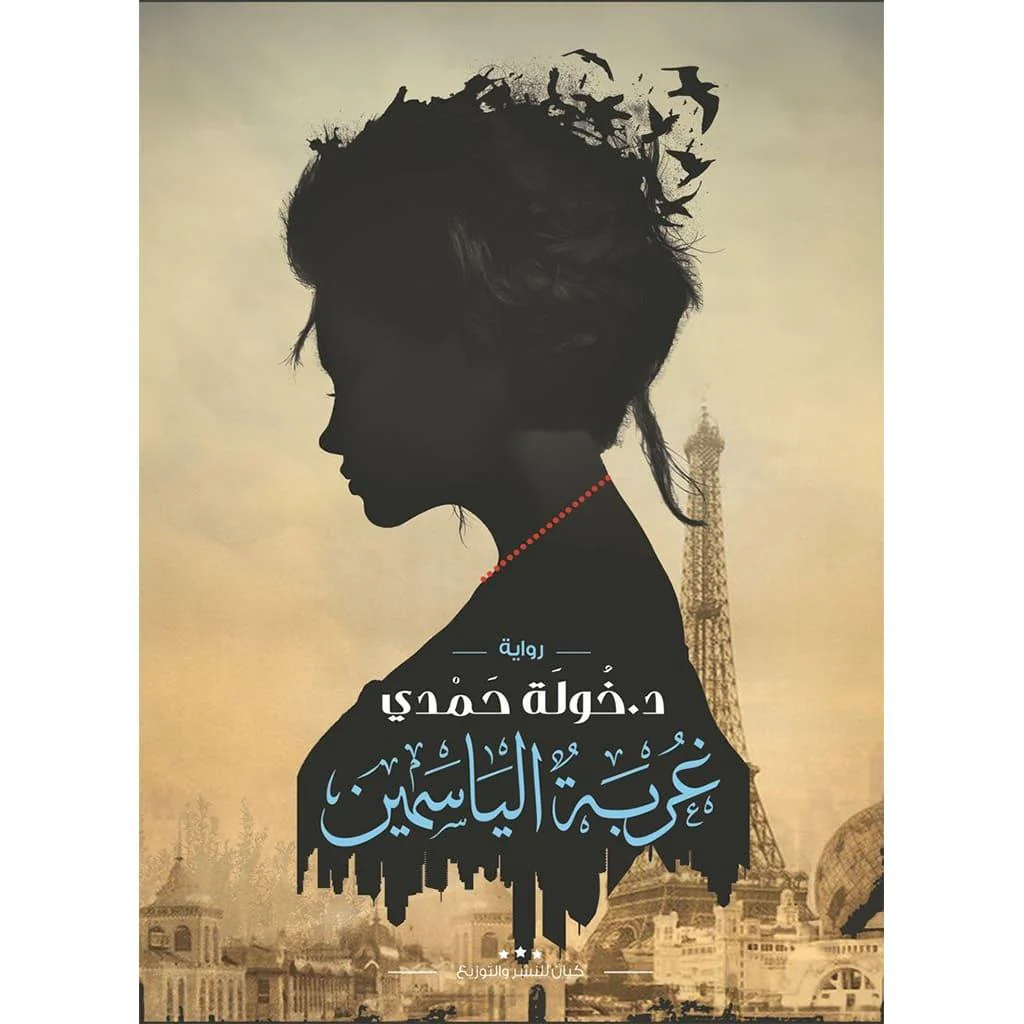 صورة المنتج 8