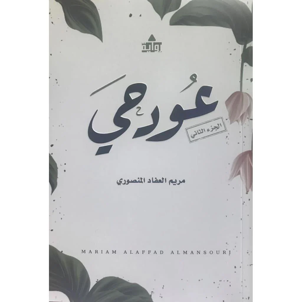 صورة المنتج 12
