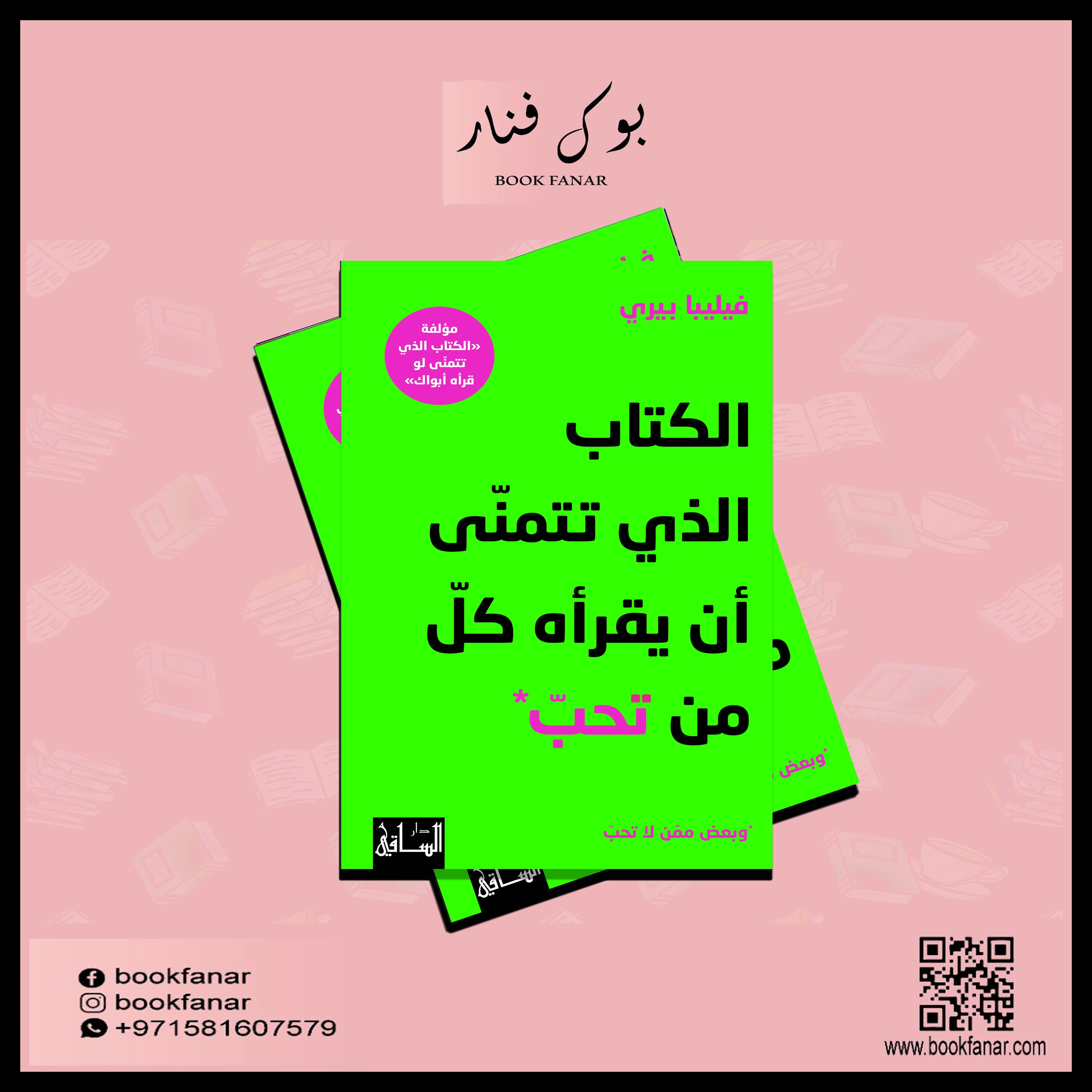 صورة المنتج 3