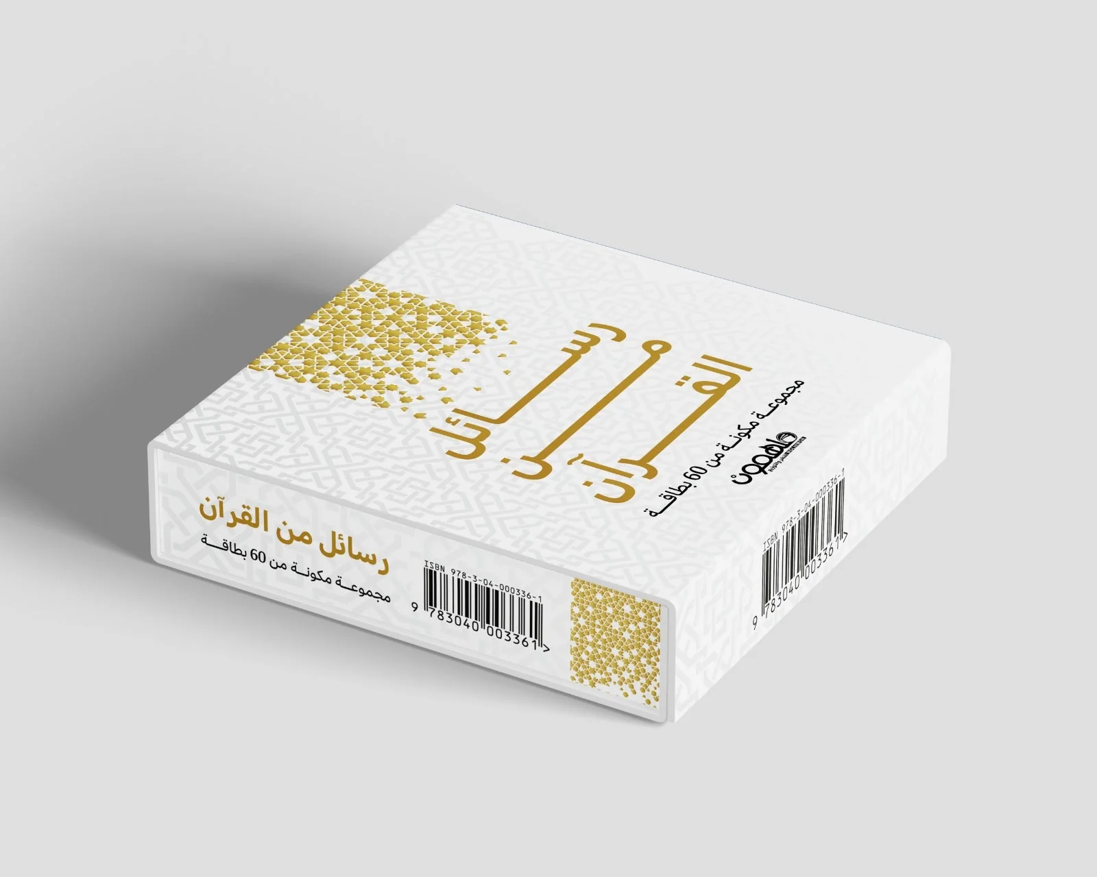 صورة المنتج 3