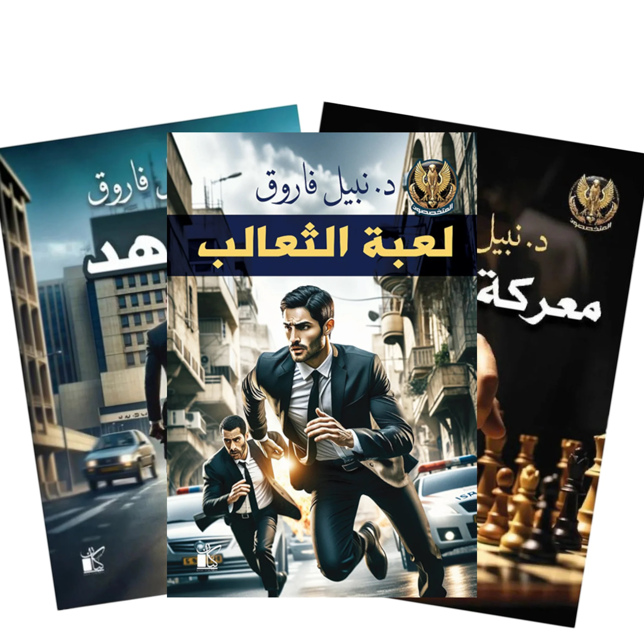 صورة المنتج 1