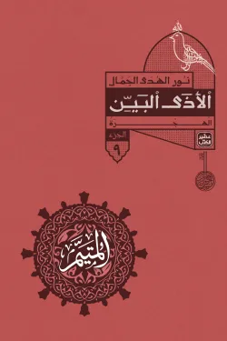 صورة المنتج 13