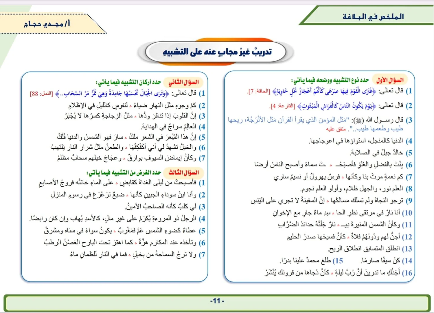صورة المنتج 6