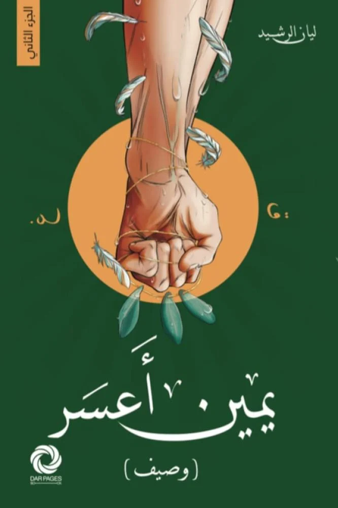 صورة المنتج 2