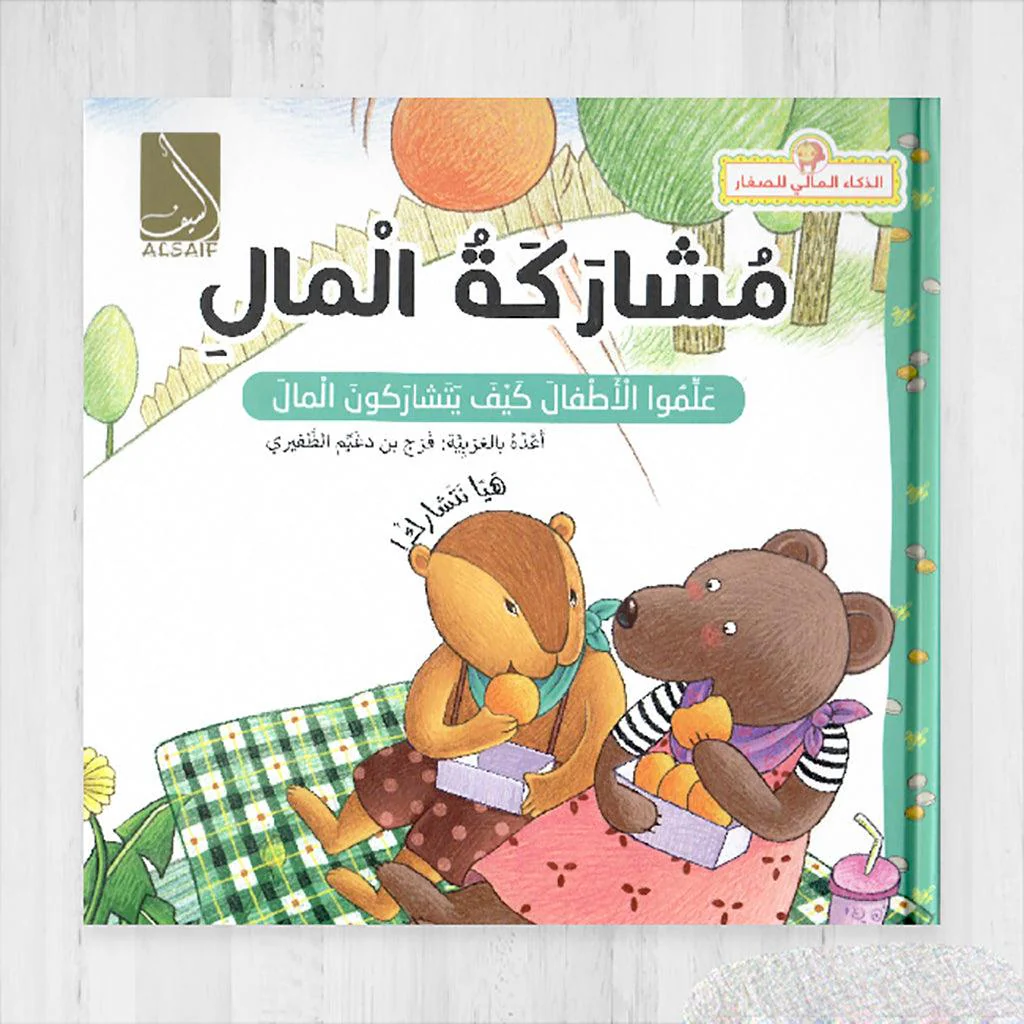 صورة المنتج 1