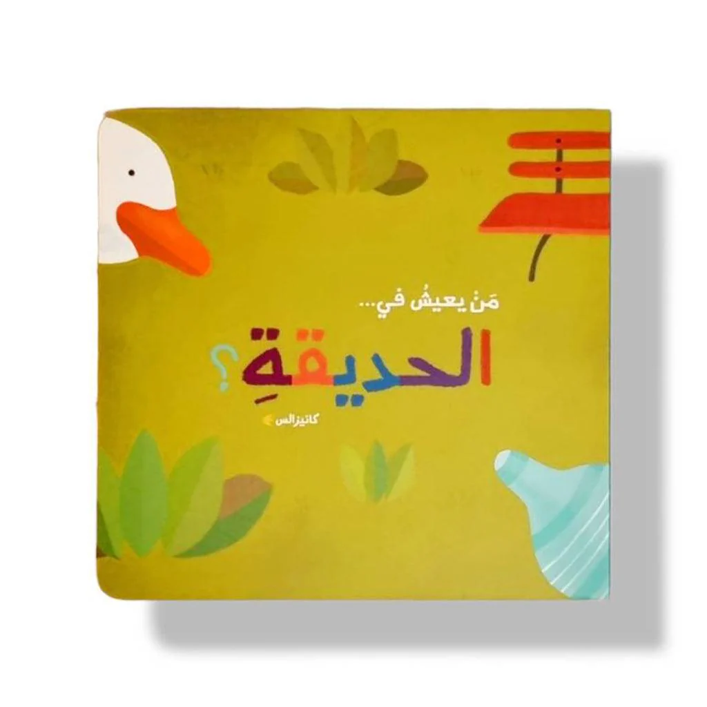 صورة المنتج 1