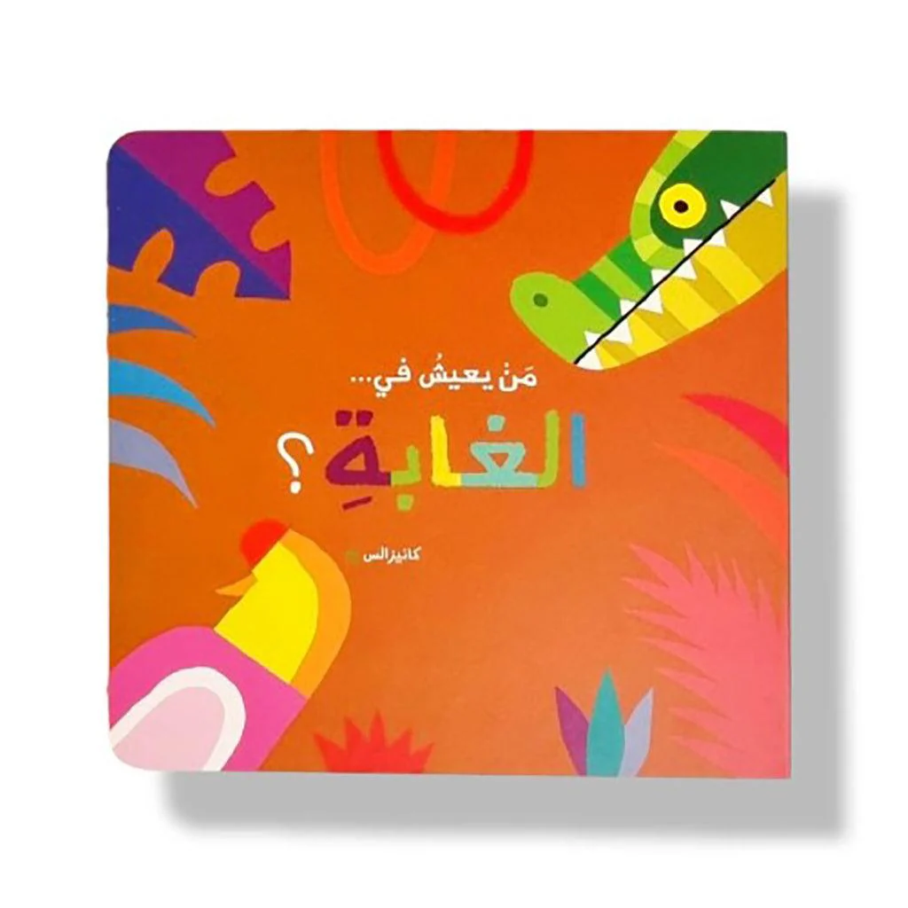 صورة المنتج 1