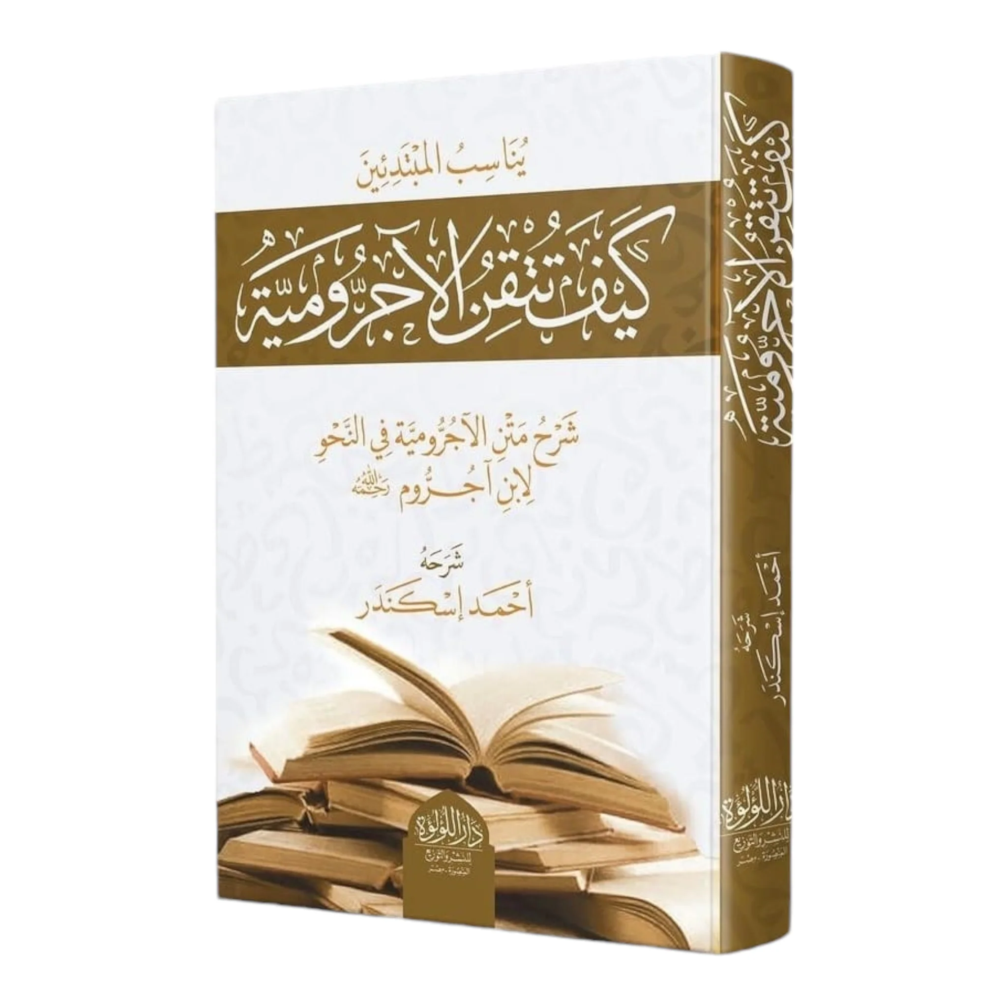 صورة المنتج 1