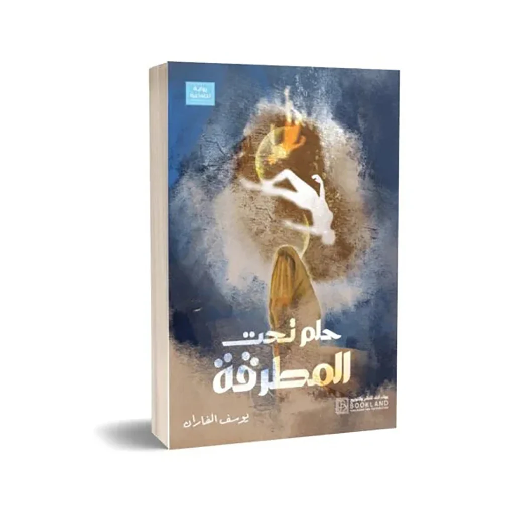 صورة المنتج 1